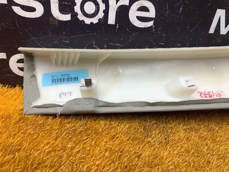 обшивка стойки, 1000 рублей, Красноярск