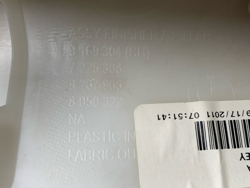 обшивка стойки, 1000 рублей, Красноярск