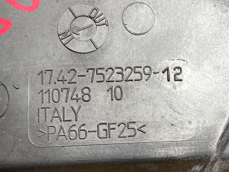 Вентилятор радиатора, 10000 рублей, Красноярск