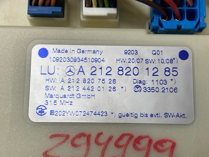 Блок управления центральным замком, 2000 рублей, Красноярск