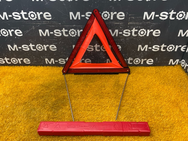 знак аварийной остановки, 800 рублей, Красноярск