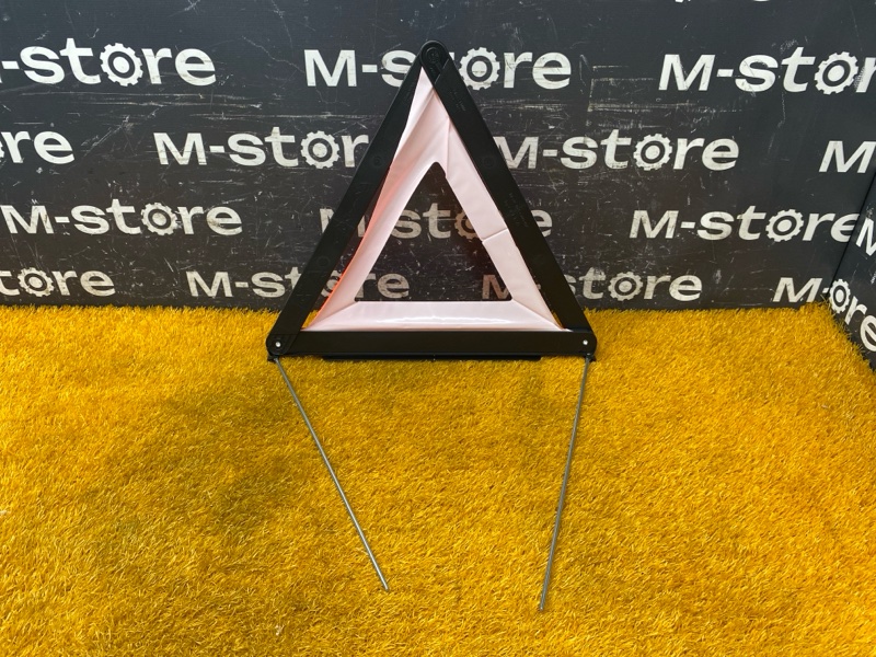 знак аварийной остановки, 800 рублей, Красноярск