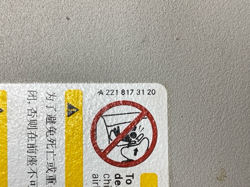 Козырек солнцезащитный, 1000 рублей, Красноярск