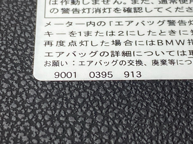 Козырек солнцезащитный, 3000 рублей, Красноярск