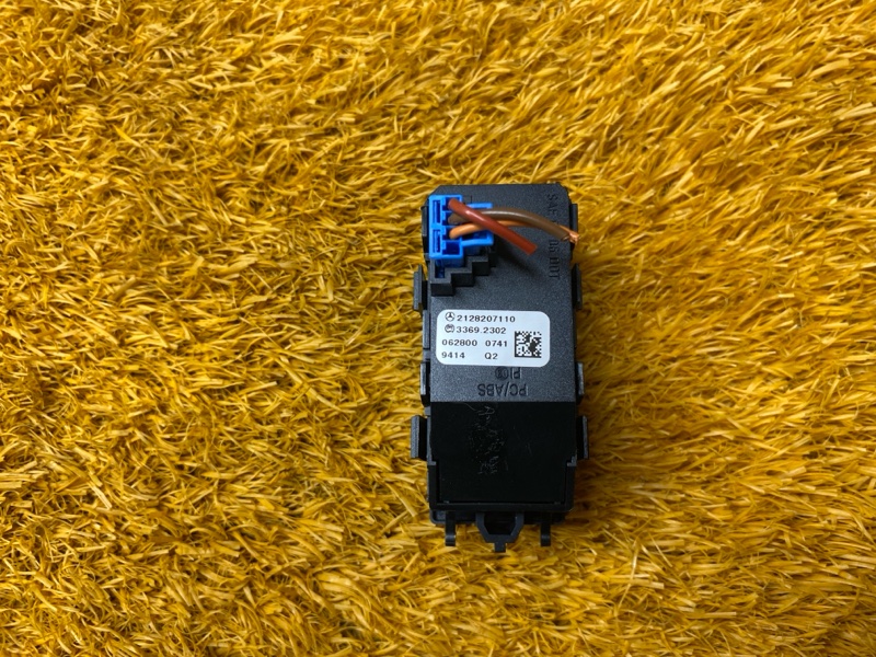 Кнопка аварийной сигнализации, 500 рублей, Красноярск