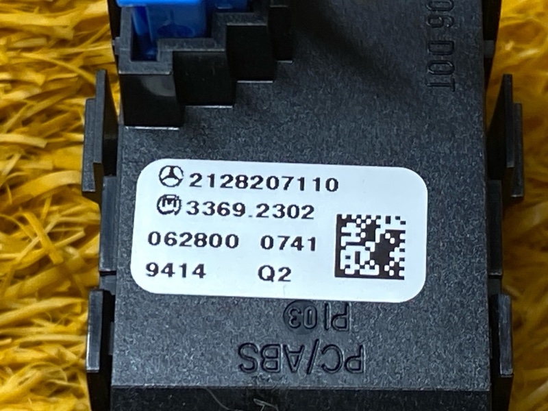 Кнопка аварийной сигнализации, 500 рублей, Красноярск