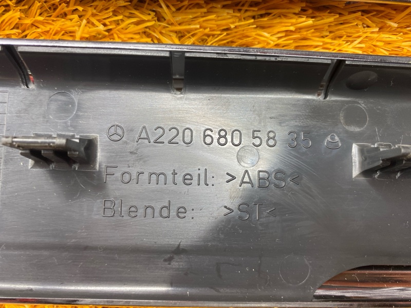 Накладка на порог салона, 2500 рублей, Красноярск