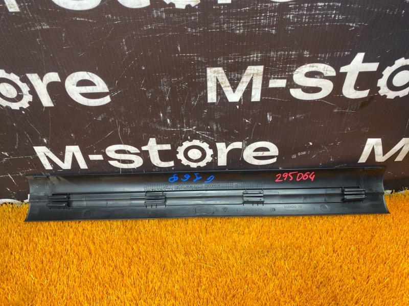 Накладка на порог салона, 150 рублей, Красноярск