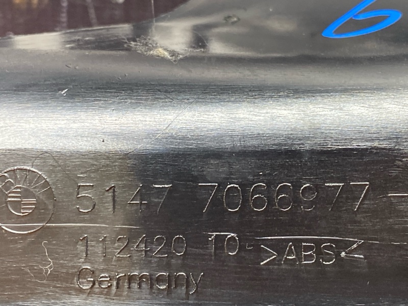 Накладка на порог салона, 200 рублей, Красноярск