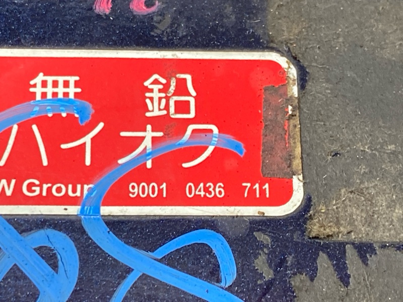 лючок бензобака, 1000 рублей, Красноярск