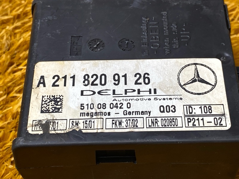 блок управления сигнализации, 500 рублей, Красноярск