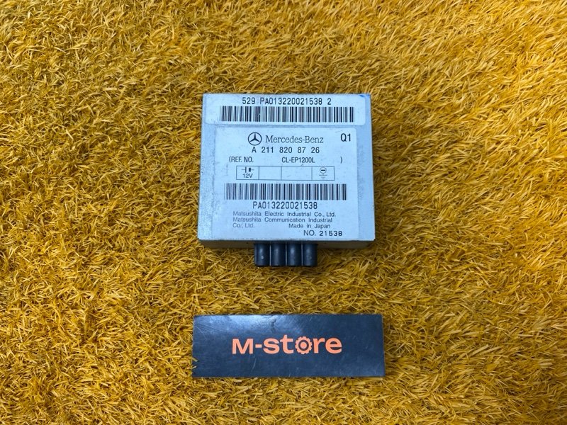 Блок управления антенной, 300 рублей, Красноярск