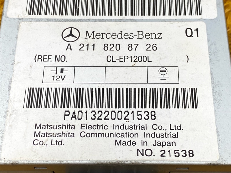 Блок управления антенной, 300 рублей, Красноярск