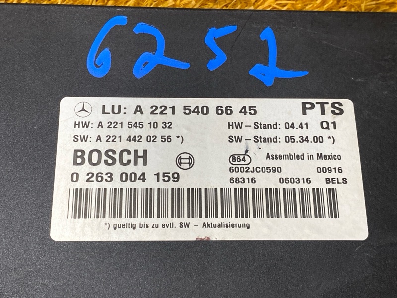 блок управления парктроником, 6000 рублей, Красноярск