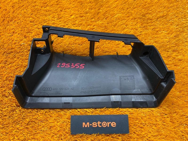 воздухозаборник, 3000 рублей, Красноярск