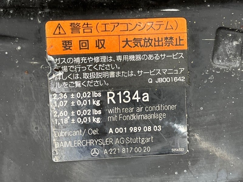 рамка радиатора, 18000 рублей, Красноярск