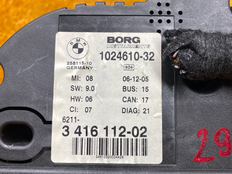 щиток приборов, 2000 рублей, Красноярск