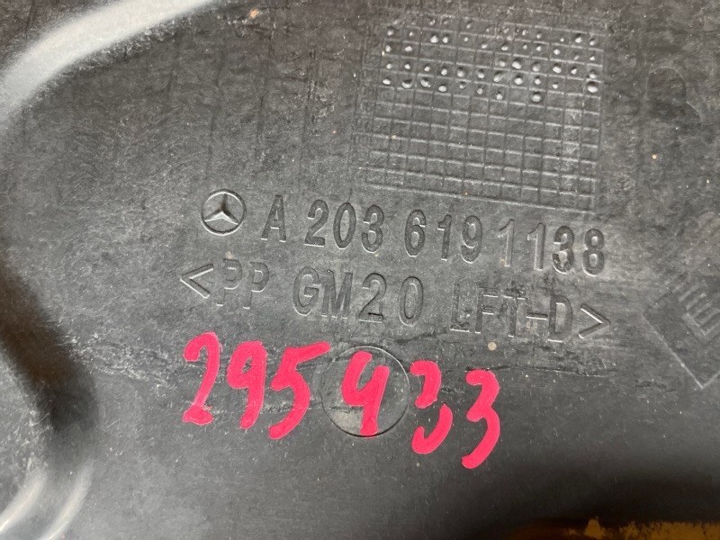 Защита днища кузова, 3000 рублей, Красноярск