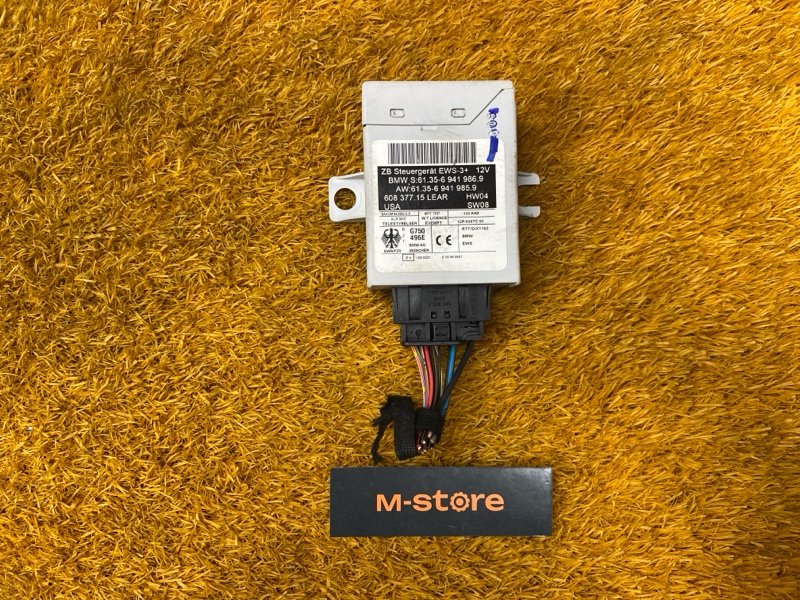 блок иммобилайзера, 2000 рублей, Красноярск