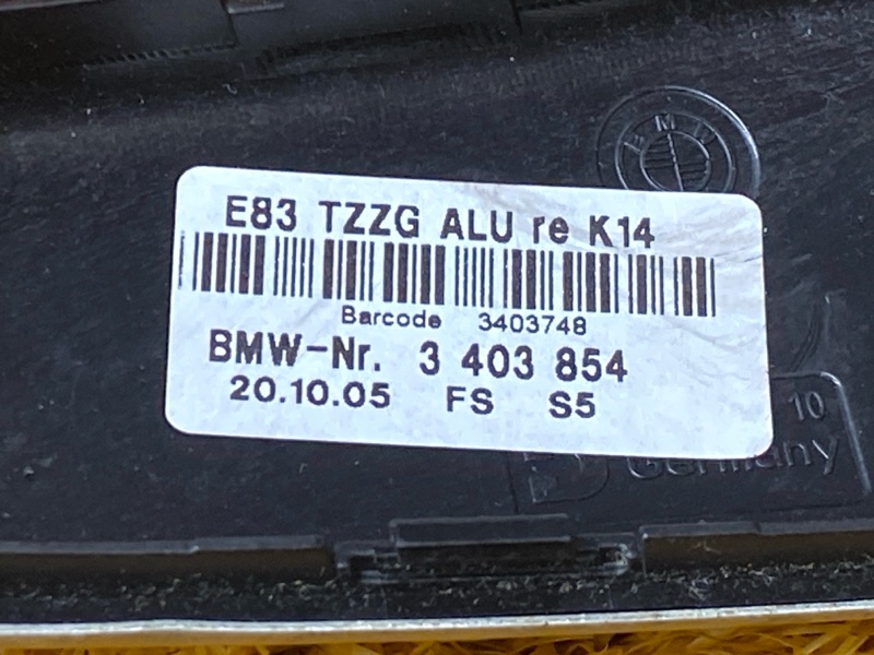 Декоративная накладка двери, 1200 рублей, Красноярск