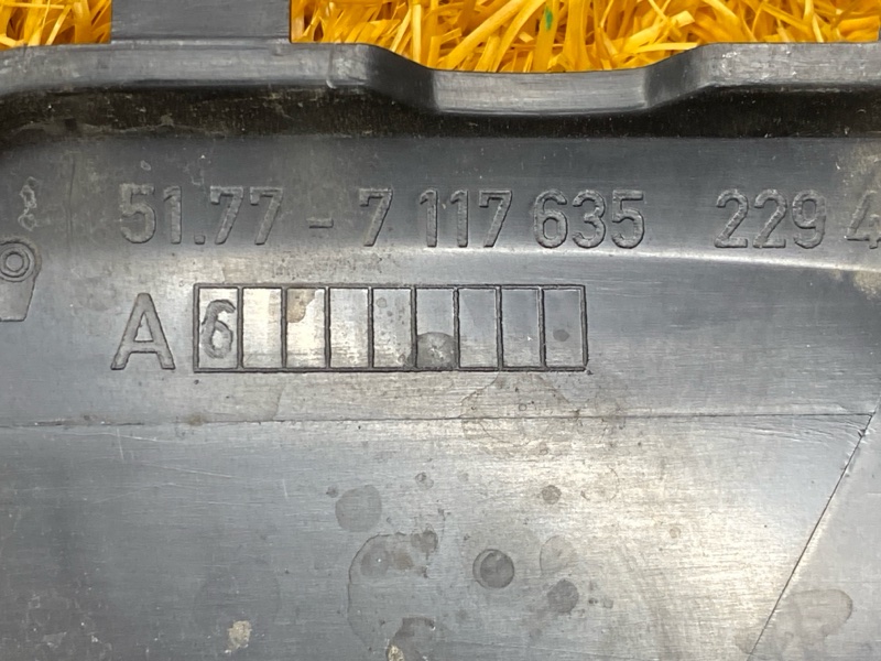 Накладка на порог салона, 1100 рублей, Красноярск