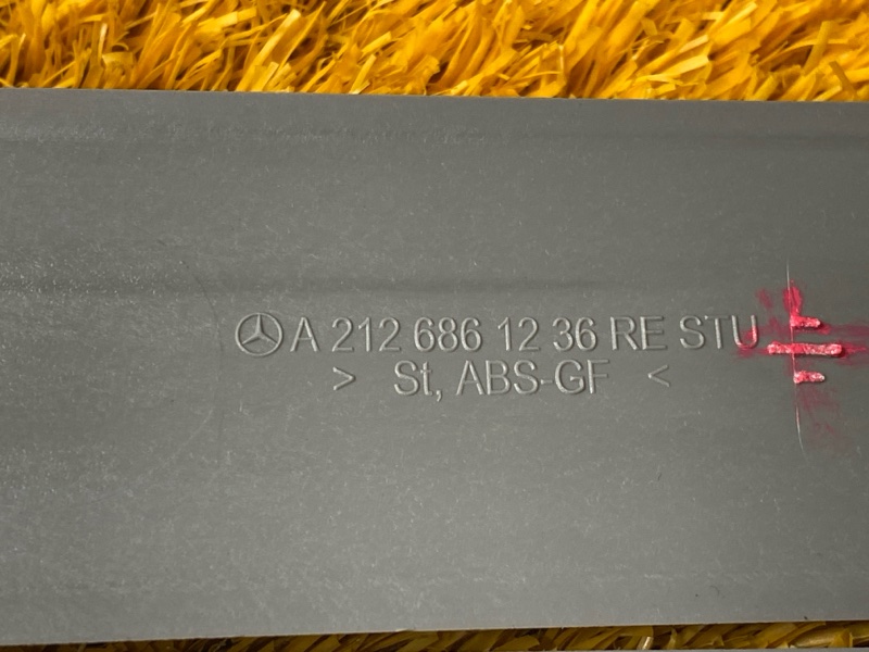 Накладка на порог салона, 1800 рублей, Красноярск