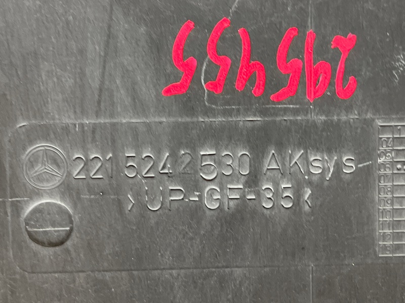 Защита АКПП, 900 рублей, Красноярск