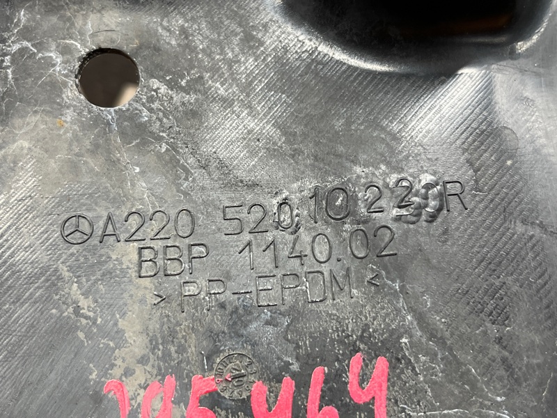 защита двигателя, 800 рублей, Красноярск