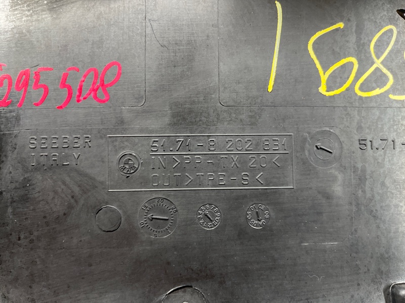 воздуховод радиатора, 2000 рублей, Красноярск