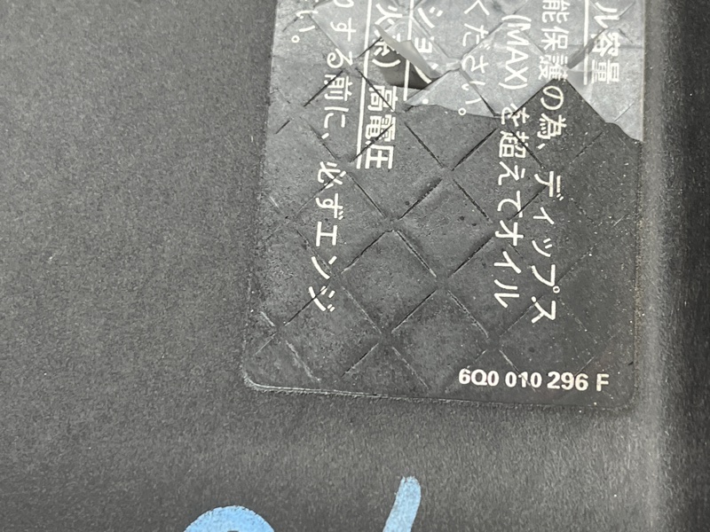 рамка радиатора, 18000 рублей, Красноярск