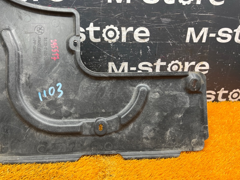 Защита днища кузова, 500 рублей, Красноярск