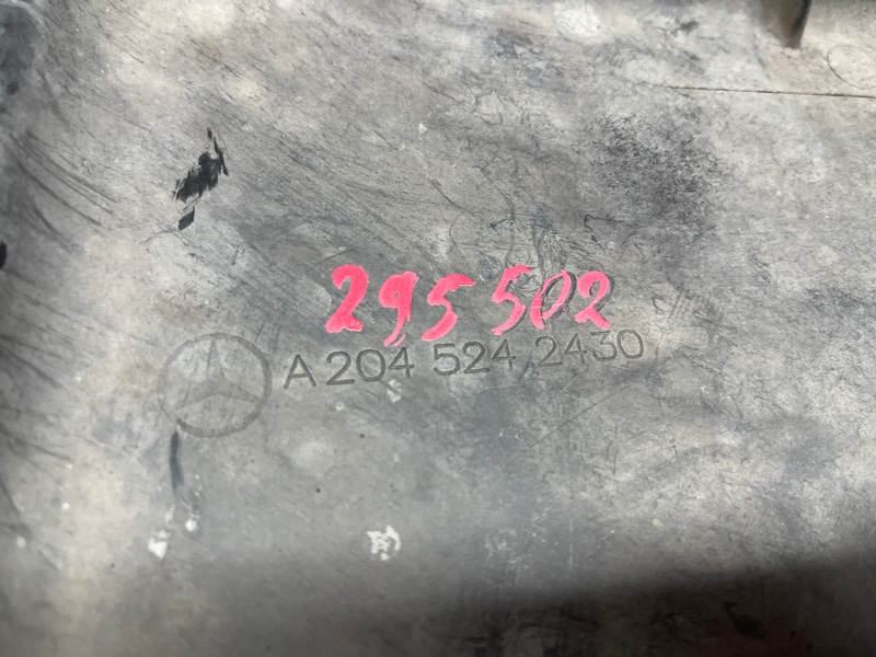 защита двигателя, 1000 рублей, Красноярск