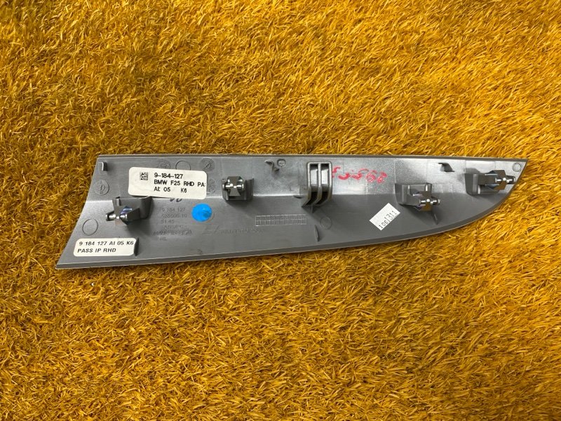 накладка на торпеду, 500 рублей, Красноярск