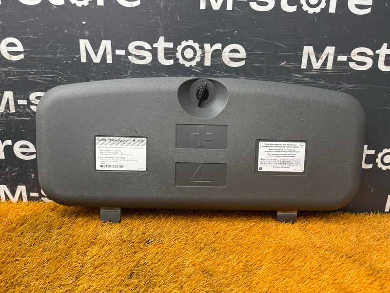 Ящик для инструментов, 2000 рублей, Красноярск