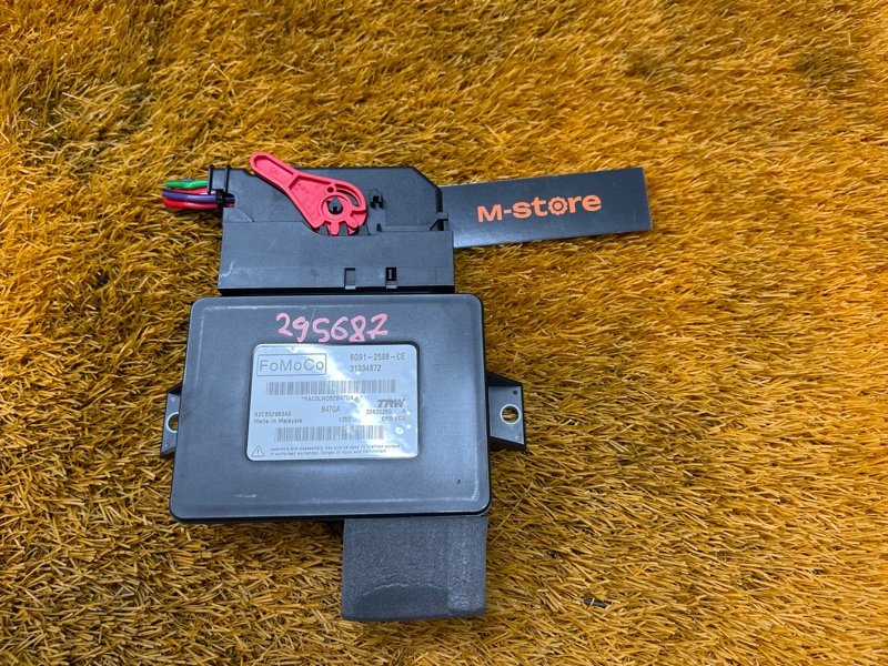 Блок управления стояночным тормозом, 1600 рублей, Красноярск