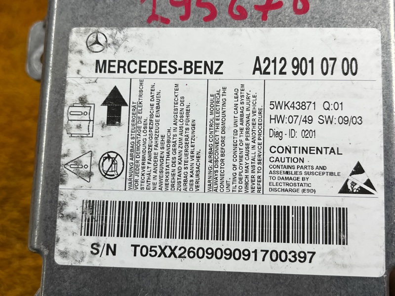 Блок управления Airbag, 700 рублей, Красноярск