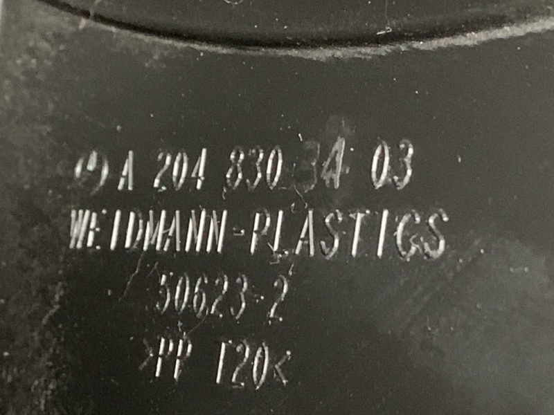 воздухозаборник, 1000 рублей, Красноярск