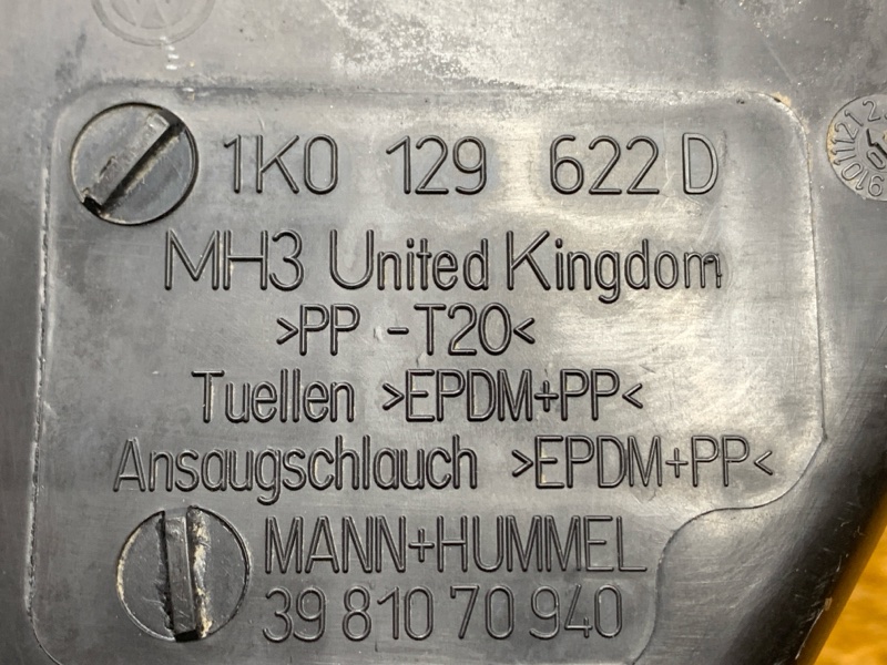 резонатор воздушного фильтра, 3500 рублей, Красноярск