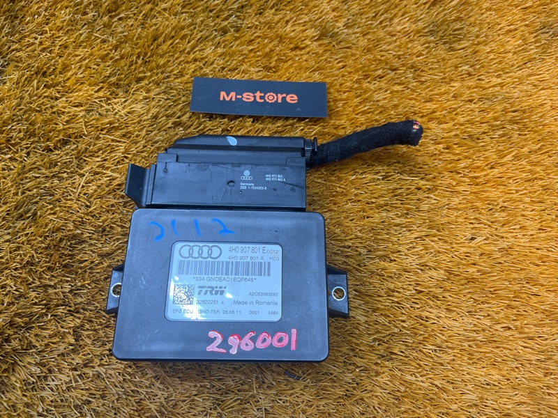 Блок управления стояночным тормозом, 1300 рублей, Красноярск