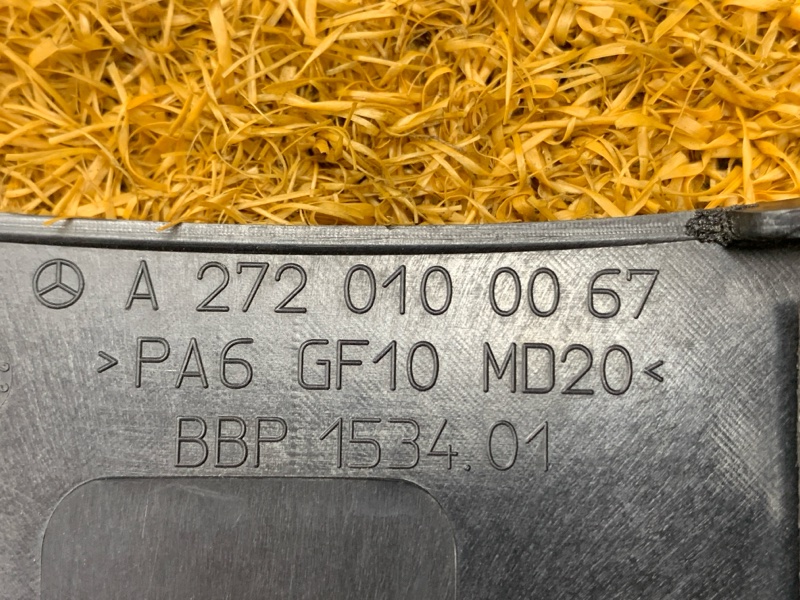 крышка двигателя, 1500 рублей, Красноярск