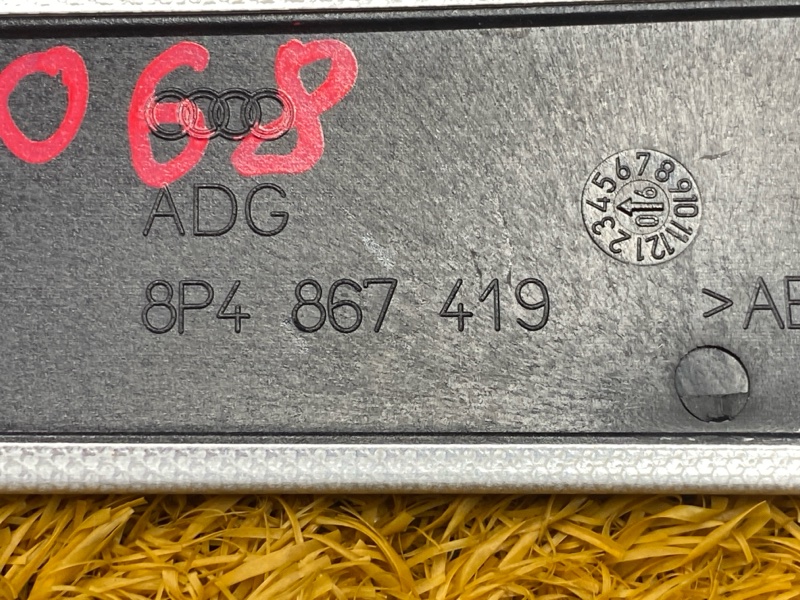 Декоративная накладка двери, 2500 рублей, Красноярск