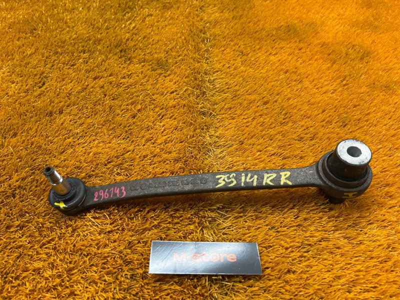 Рычаг подвески нижний, 400 рублей, Красноярск