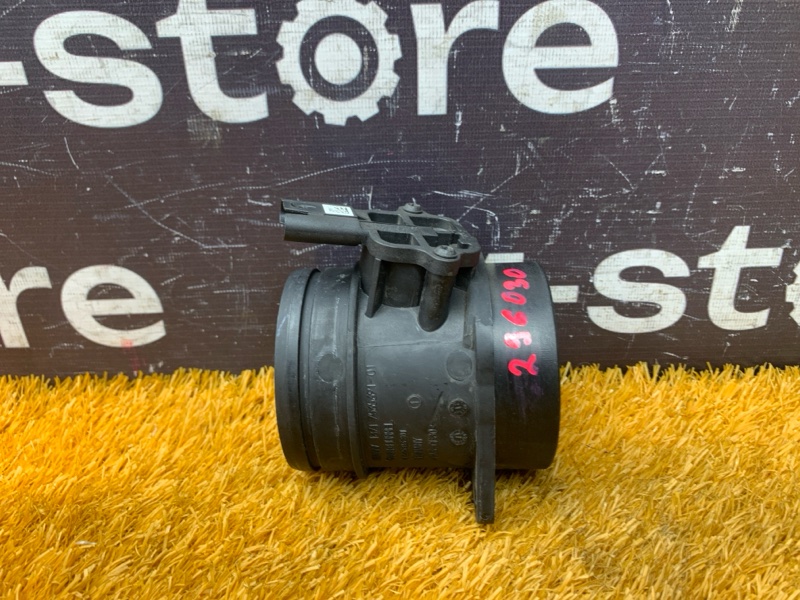 ДМРВ, 5000 рублей, Красноярск