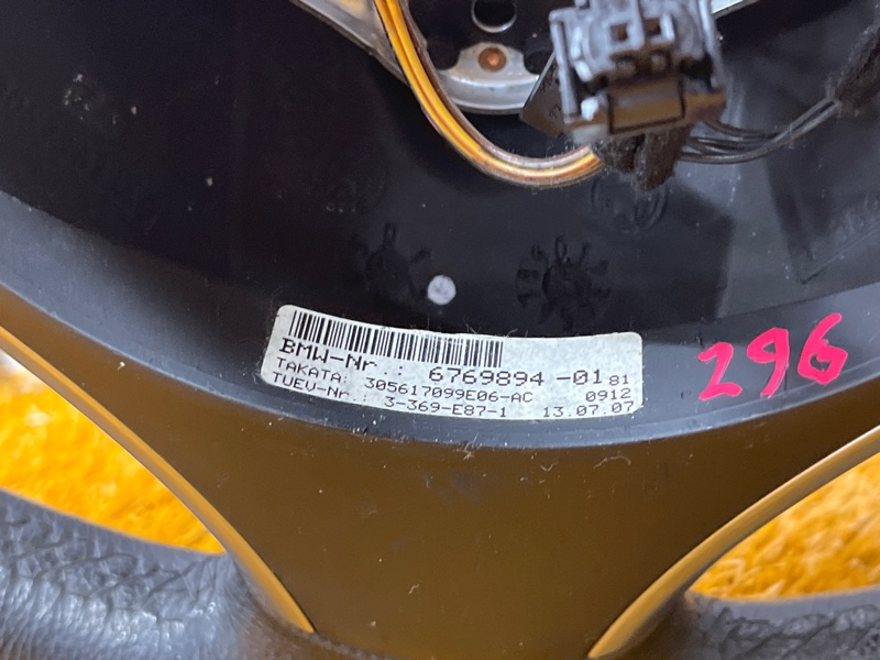 руль, 8000 рублей, Красноярск