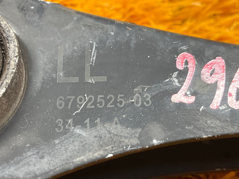 Рычаг подвески нижний, 500 рублей, Красноярск