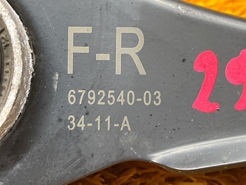 Рычаг подвески верхний, 700 рублей, Красноярск