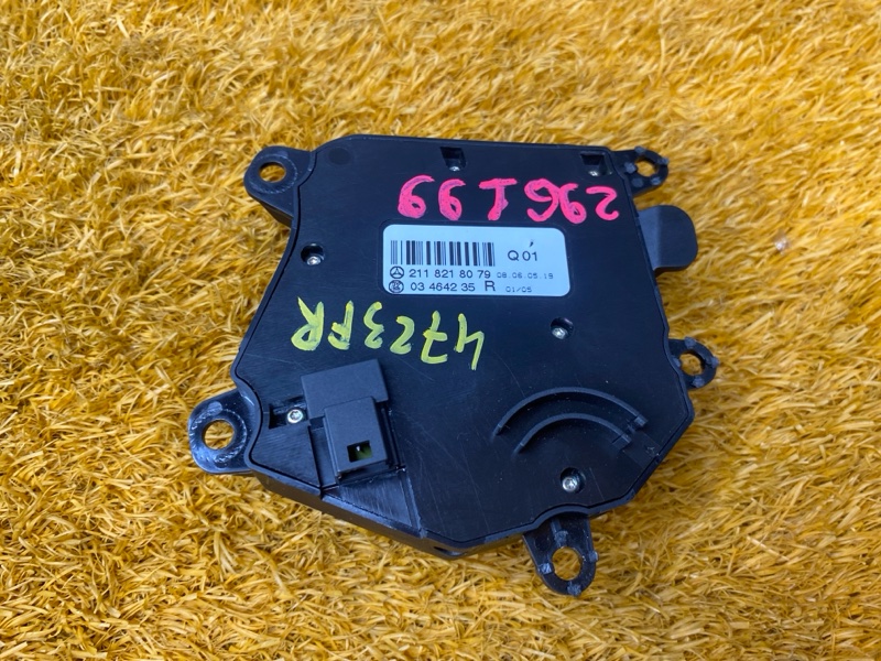 блок управления сиденьем, 500 рублей, Красноярск