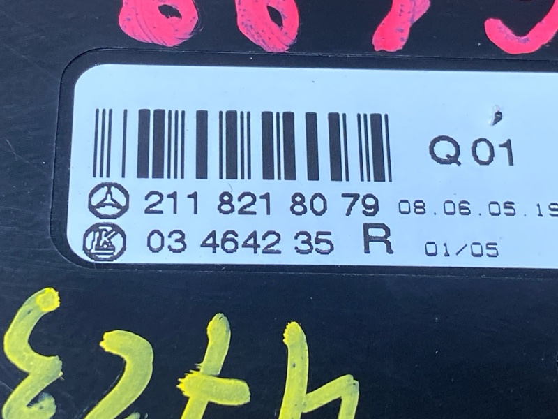 блок управления сиденьем, 500 рублей, Красноярск