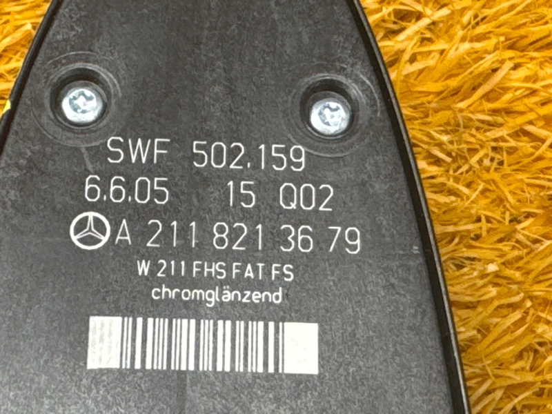 Блок управления стеклоподъемниками, 2000 рублей, Красноярск