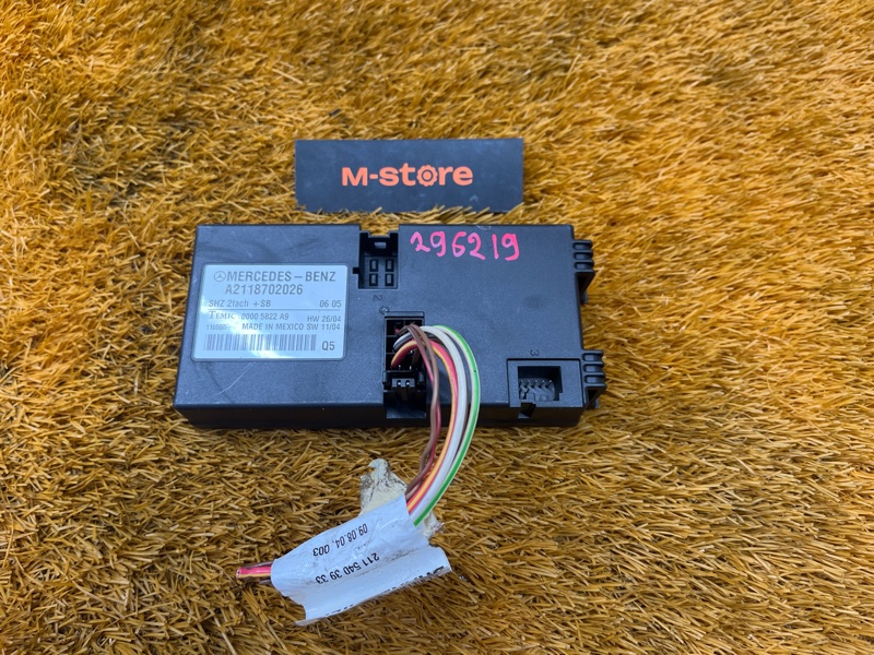 блок управления сиденьем, 2500 рублей, Красноярск